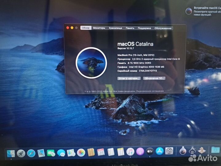 Macbook pro 13 mid 2012