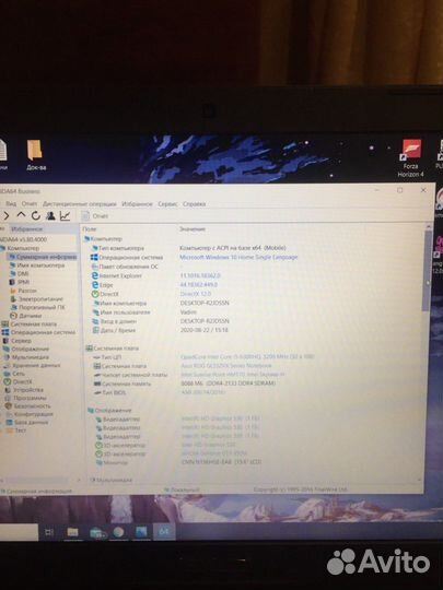 Игровой ноутбук asus ROG GL552V