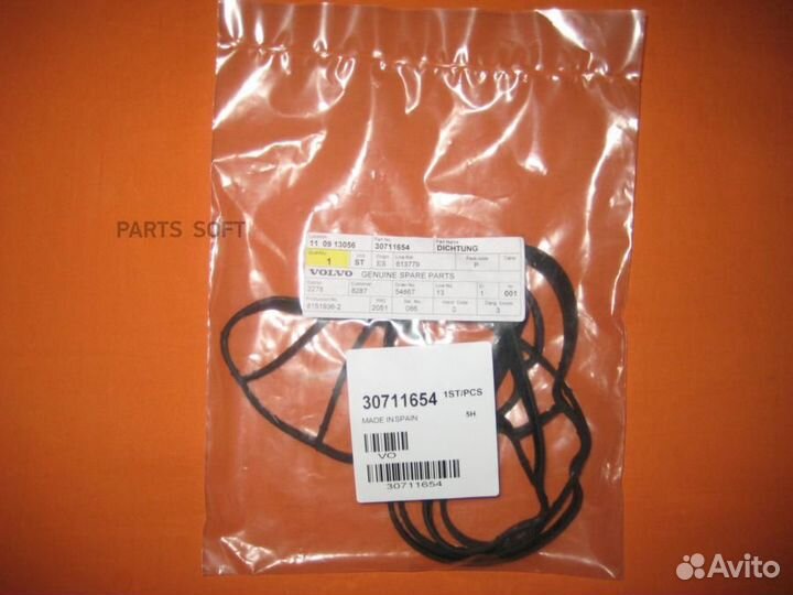 Volvo 30711654 Прокладка крышки распредвалов