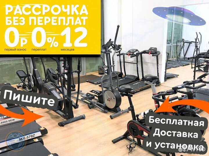 Беговые дорожки в рассрочку