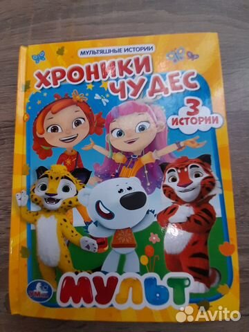 Детская книга