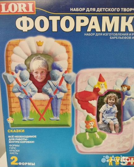 Наборы для детского творчества