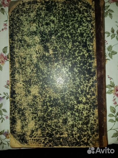 Иллюстрированная история Петра Великого.В 2х томах