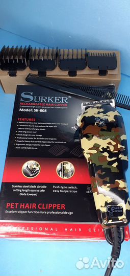 Машинка для стрижки собак и кошек Профессиональная