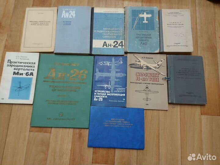 Рлэ ан-2 ил-14 як-18Т, як 52 конструкции и т.д