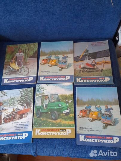 Журналы Моделист конструктор СССР