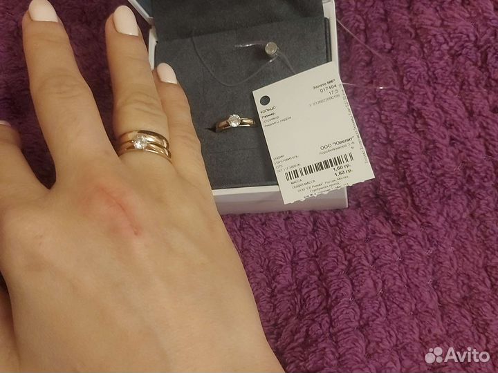 Помолвочное Золотое кольцо