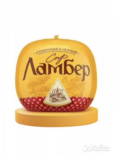 Сыр ламбер, сыр оптом, сыр