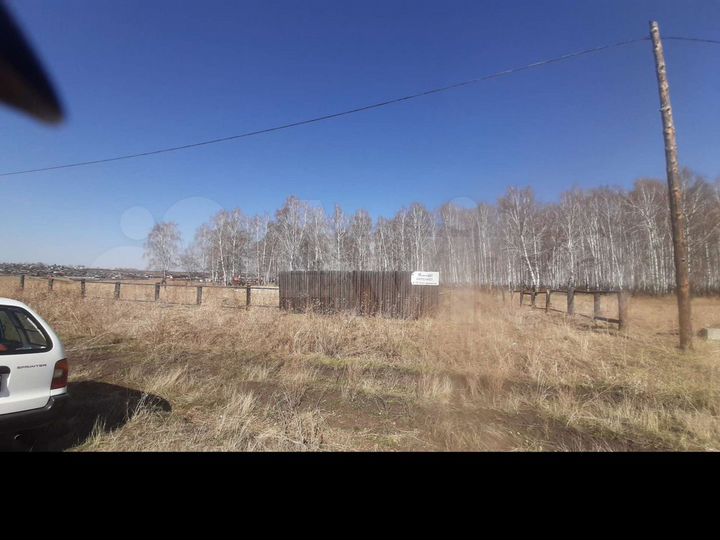 Участок 20 сот. (ИЖС)