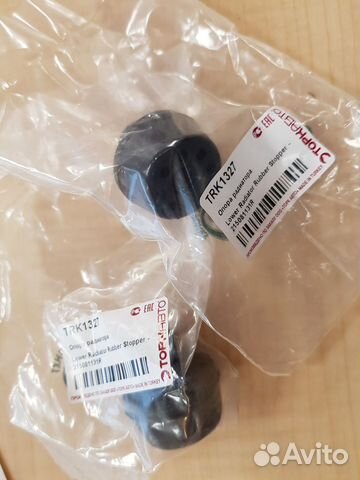 Опора Радиатора нижняяlogan Ii Duster Vesta Xray