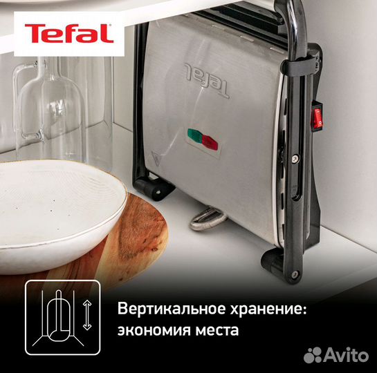 Электрогриль новый Tefal