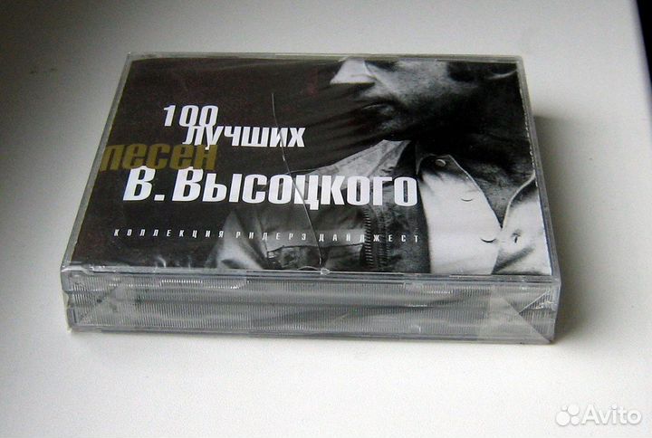 Влaдимир Высоцкий 