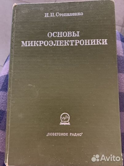 Книга учебник