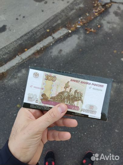 Купюра с красивым номером