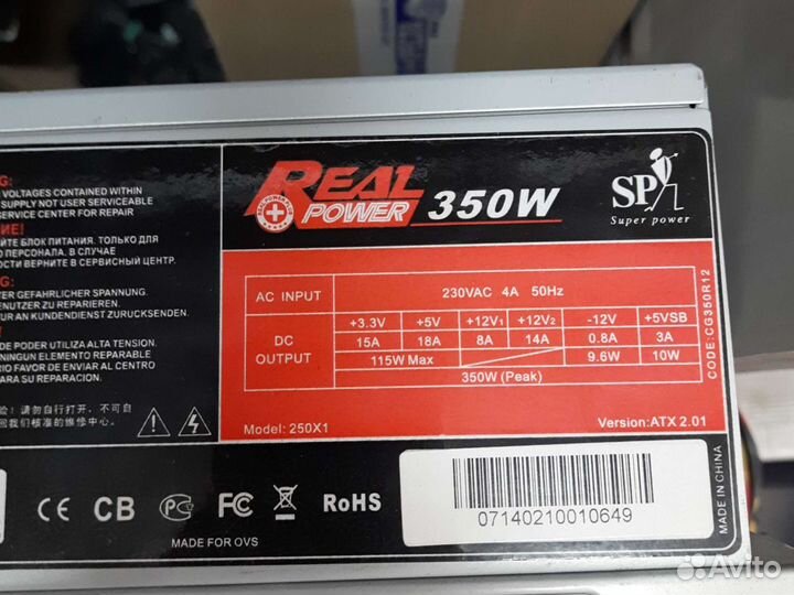 Блок питания 350w 400w 450w 600w