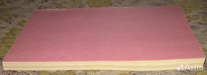 Ах эта свадьба Сборник Киров 1995