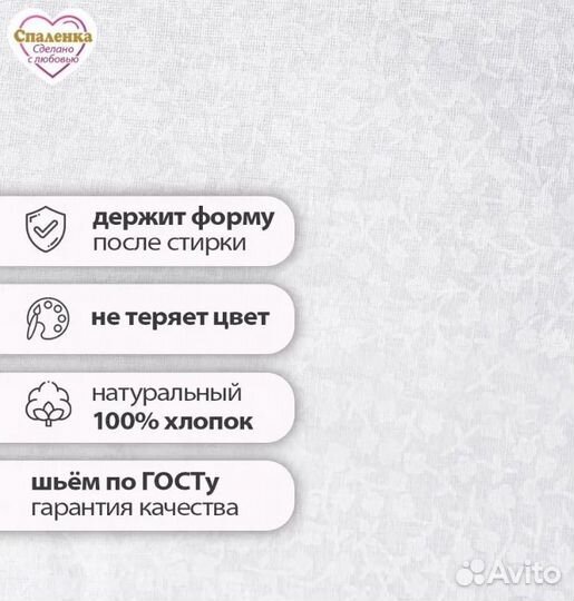 Кровать для новорожденных
