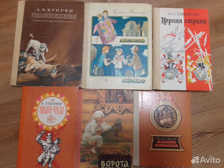 Детские книги СССР пакетом