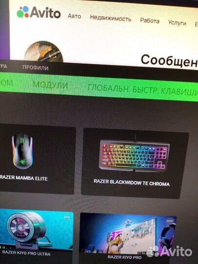 Клавиатура игровая, Razer BlackWidow TE Chroma