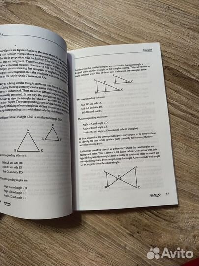 Учебник по геометрии на англ. Языке