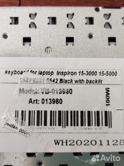 Клавиатура для ноутбука Dell Inspiron