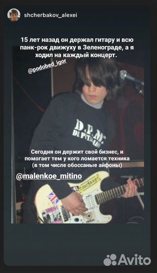 Частный компьютерный мастер. Зеленоград