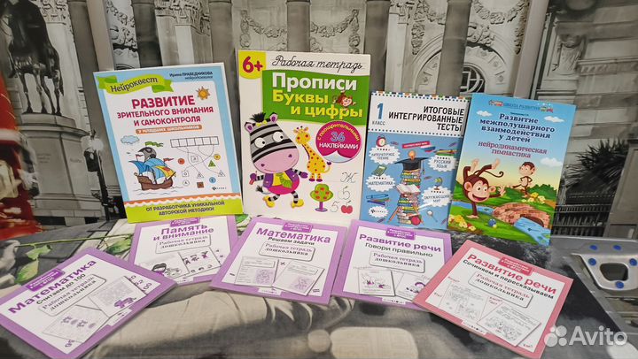 Развивающие книги (новые)