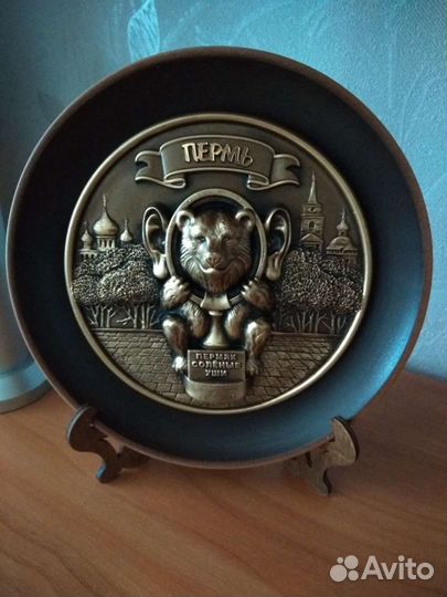 Тарелка декоративная