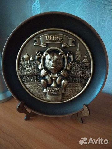 Тарелка декоративная