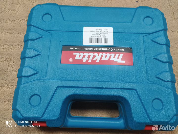 Шурик Макита, набор