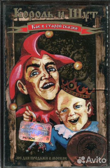 Коллекция оригинальных аудиокассет 