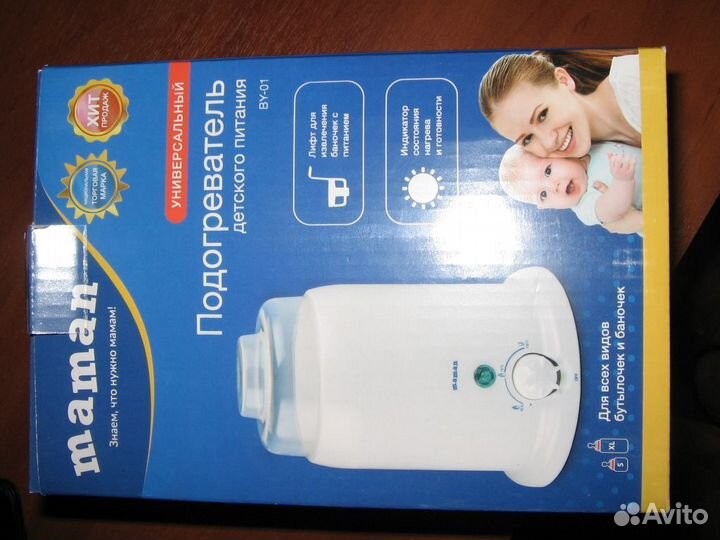 Подогреватель детского питания