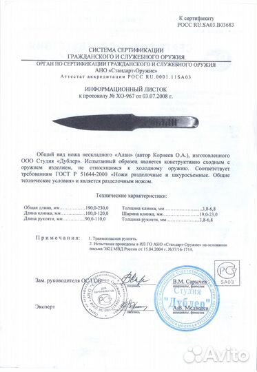 Красивые бытовые ножи, набор из 3 шт