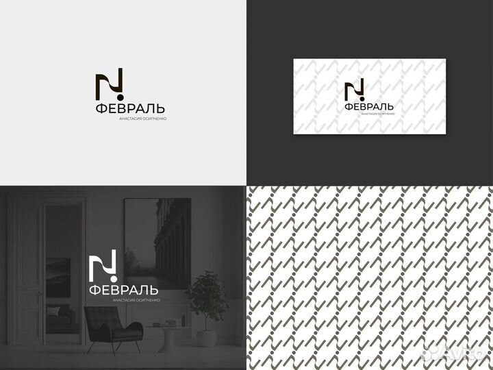 Разработка логотипа фирменного стиля упаковки