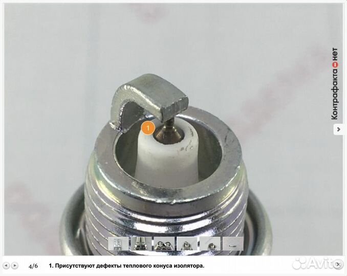 Свечи зажигания VAG 06H905601A Оригинал