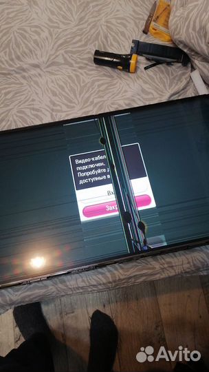 Lg32la620v-za
