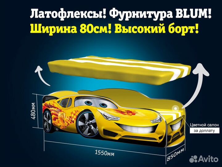 Кровать машина детская кровать для мальчика с борт