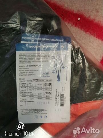 Энцифалитка