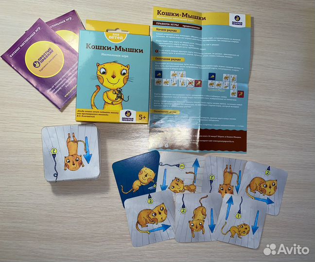 Настольные игры для детей