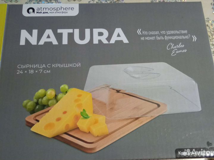 Сырница с крышкой