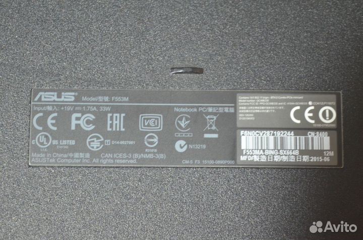 Ноутбук asus F553M (15,6