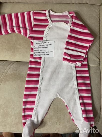 Детские вещи