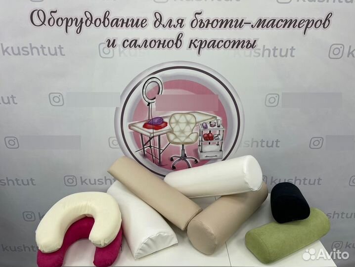 Подушка для наращивания ресниц