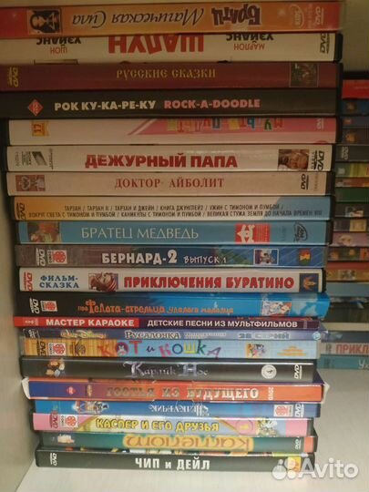 Диски DVD