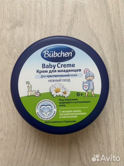 Крем детский bubchen