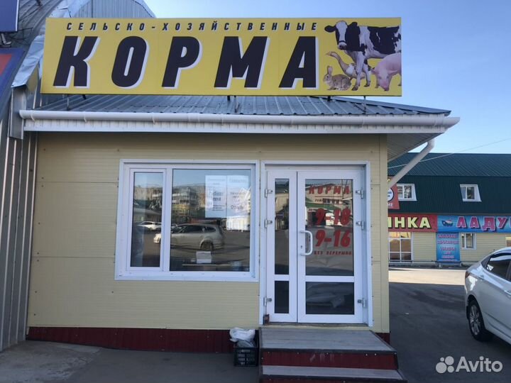 Корма для всех видов С/Х животных и птиц от 0