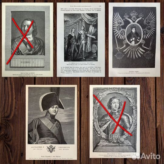 Антикварные литографии Цари Царицы России 1870