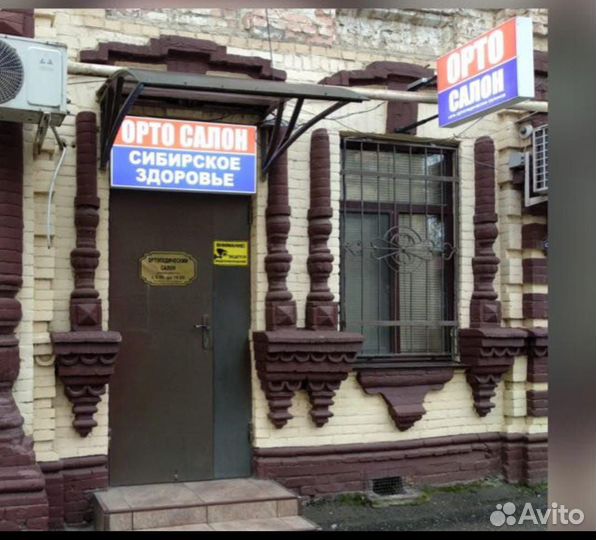 Косметика