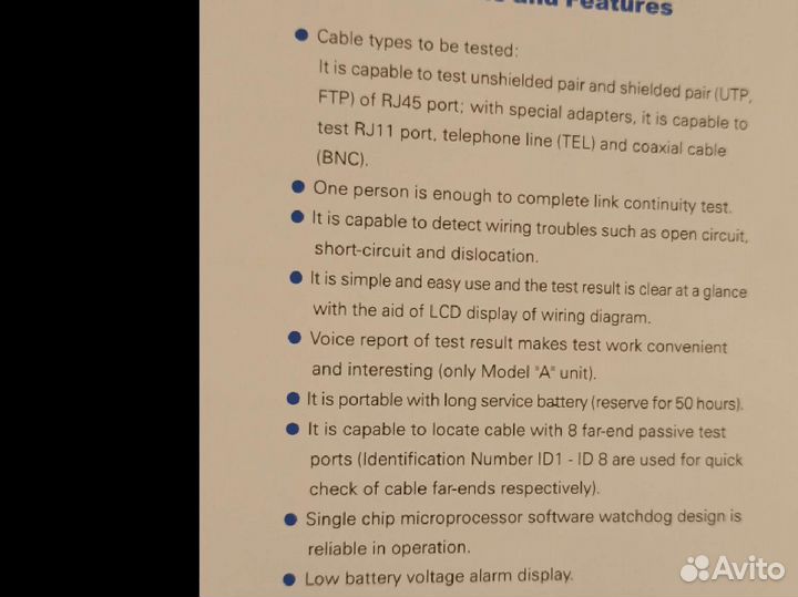 Тестер кабелей sc6106