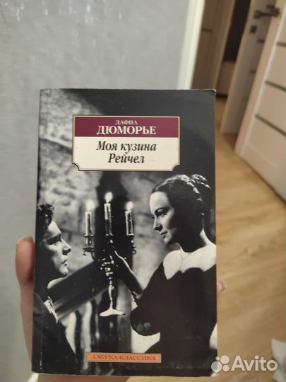 Книги классика